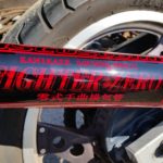 色 変わる 塗料