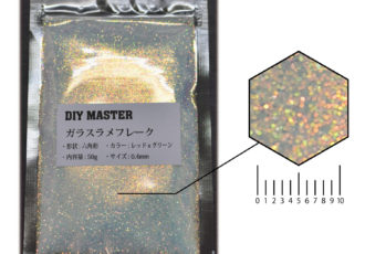 レッドxグリーン_0.4mm_50g_a